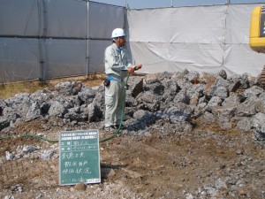 散水