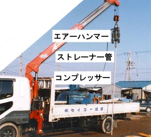 ストレーナーパイプ打設工法
